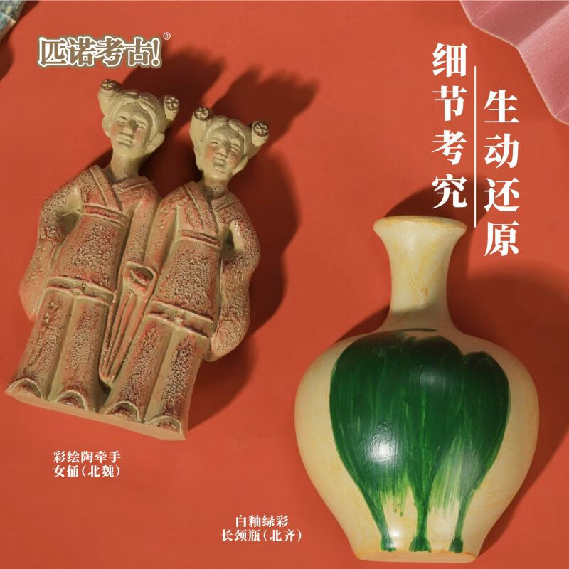 南京博物馆文创六朝瓦当立体冰箱贴创意国风旅游纪念品魏晋南北朝 魏晋南北朝【整盒12个,减少运输