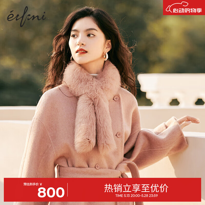 伊芙麗（eifini）毛呢外套女2021年新款秋裝韓版短款大毛領(lǐng)雙面呢羊毛大衣 粉色 165/88A/L