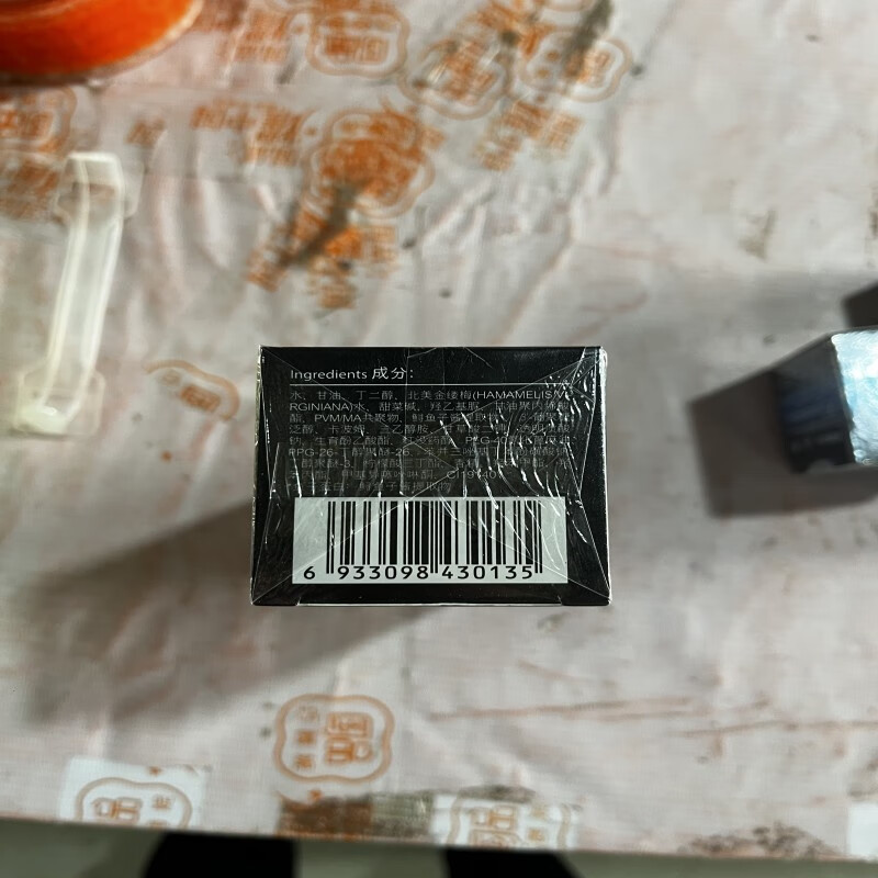 伊贝诗鱼子蛋白紧肤液女紧致抗皱补水保湿水爽肤水清爽柔肤水湿敷精华水 紧肤液130ml