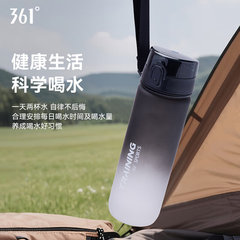 361° Tritan渐变大容量运动水杯 750ml(多色可选) 361° Tritan渐变大容量运动水杯 750ml(多色可选)