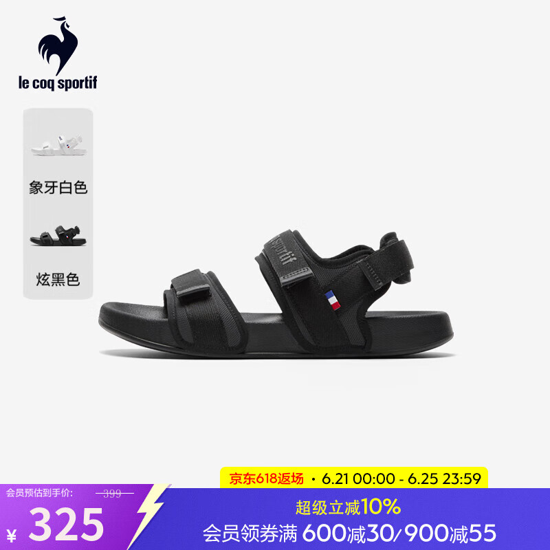 乐卡克（Le coq sportif）法国公鸡2025年夏季新品男女同款经典简约沙滩凉鞋 黑色 42