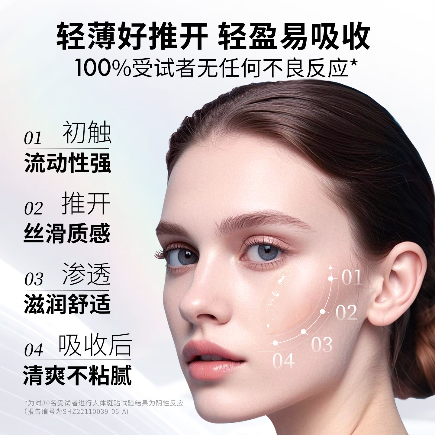 欧娅诗（OJESH） 德国进口小分子玻尿酸原液密集补水保湿修护次抛精华安瓶护肤品 7ml