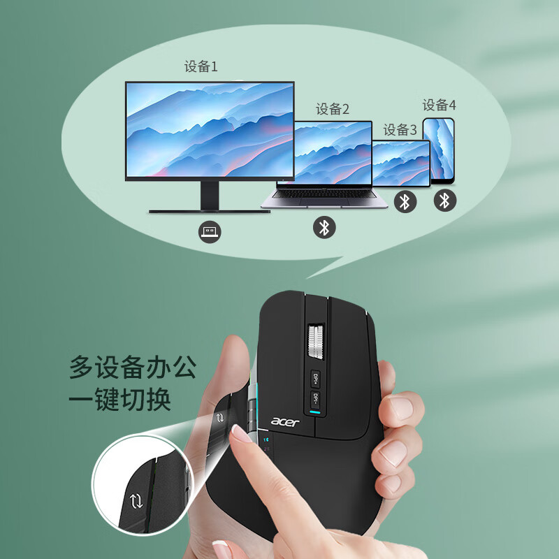 宏碁(acer)人体工学三模鼠标 无线蓝牙双滚轮大手 多设备一键切换办公静音鼠标 可自定义编程按键多档DPI调节 武士黑【4800DPI】三模 宏碁(acer)人体工学三模鼠标 无线蓝牙双滚轮大手 多设备一键切换办公静音鼠标 可自定义编程按键多档DPI调节 武士黑【4800DPI】三模