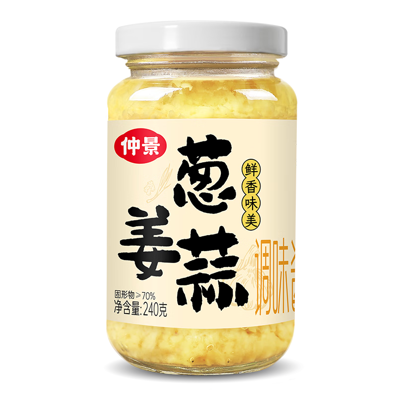 仲景 蒜蓉醬鮮香蒜泥調(diào)料蝦尾醬火鍋蘸料涼拌菜辣椒醬【0添加防腐劑】 蔥姜蒜蓉醬240g