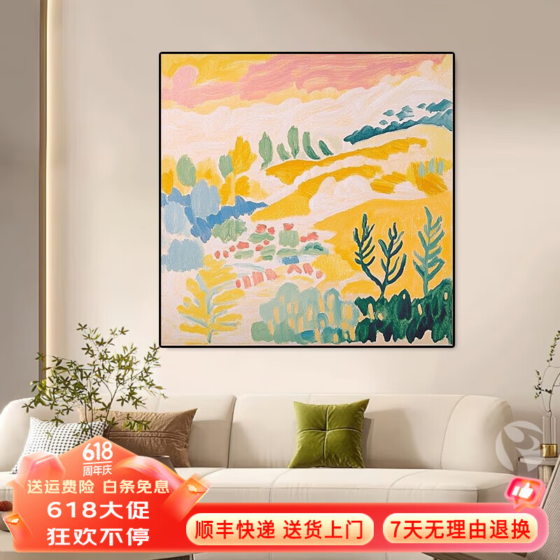 ڲīɣMopaiװλֻͻʽܸ߶˿һαڻ  120*120cmֻͻ1435Ԫ