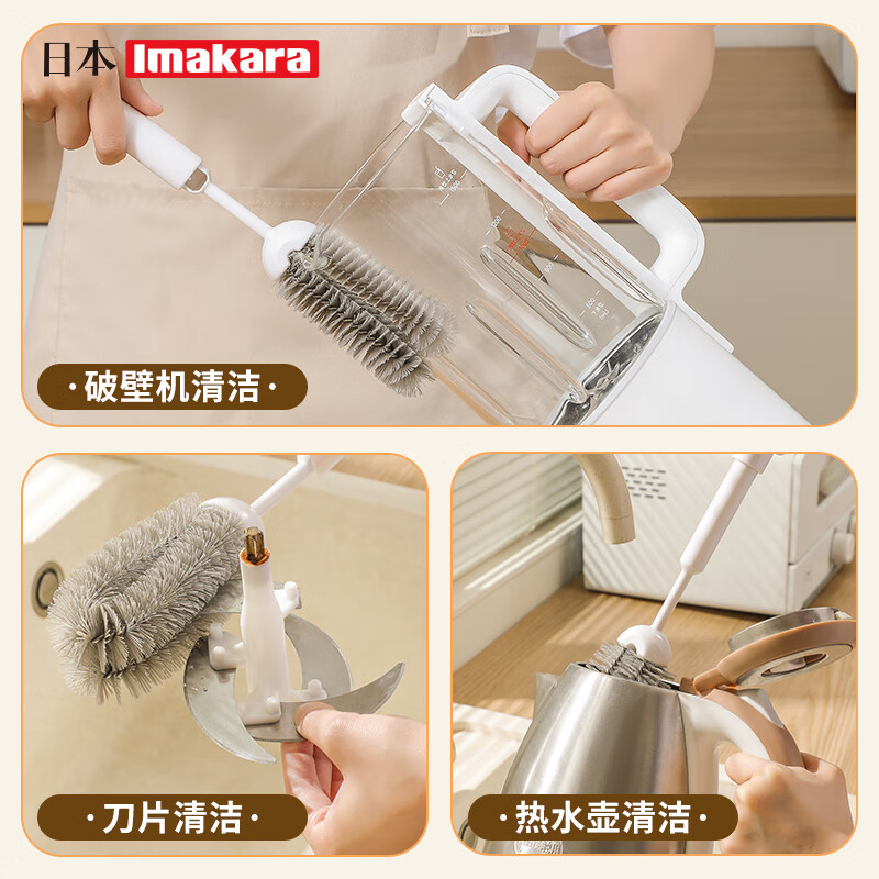 Imakara破壁机刷子清洗豆浆机专用清洁刷可伸缩长柄杯刷洗杯刷刷水杯神器 可伸缩长柄杯刷(手柄带缝隙刷)