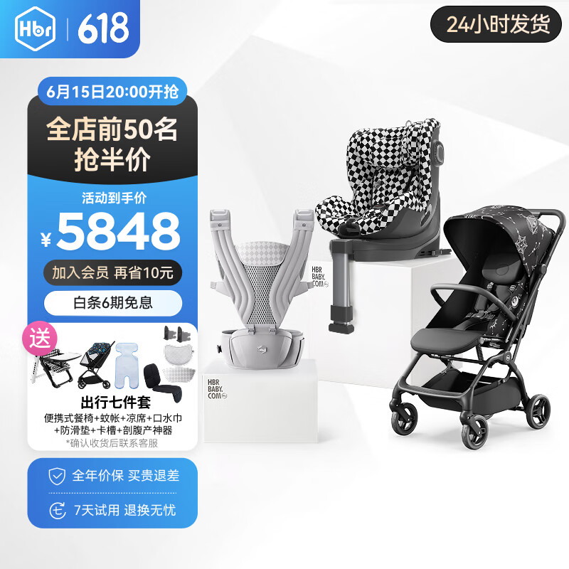 ������������E360��ͯͨ�簲ȫ����0-12��Ӥ����������360����תE1��֤ E360+Mpro2.0�Զ��ճ�+AIR����