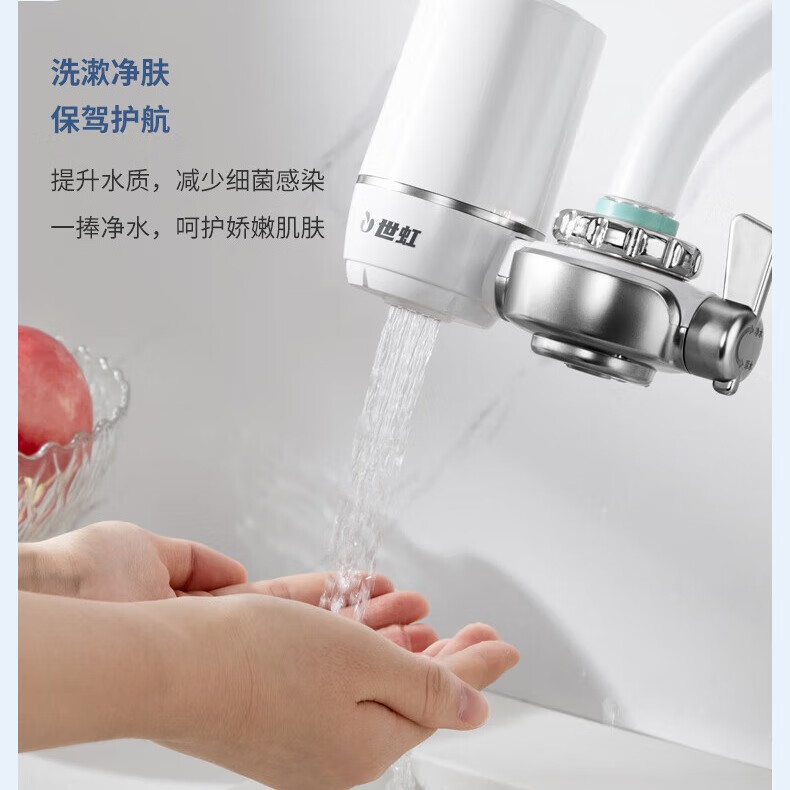 世虹水龙头净水器过滤器前置家用双出水接水管厨房净饮水机自来水转接头滤水器无废水宿舍官方旗舰店 1708一机7芯-1碳6陶瓷-可用4年
