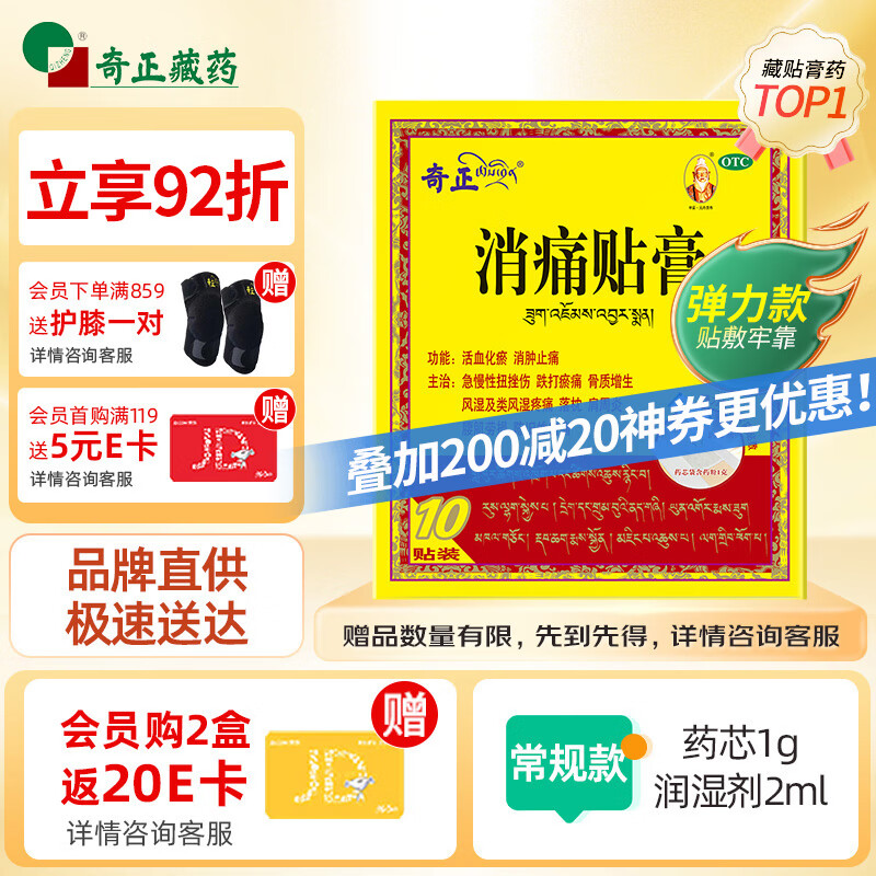 ���� ��ʹ���� 1��/��*10��/��