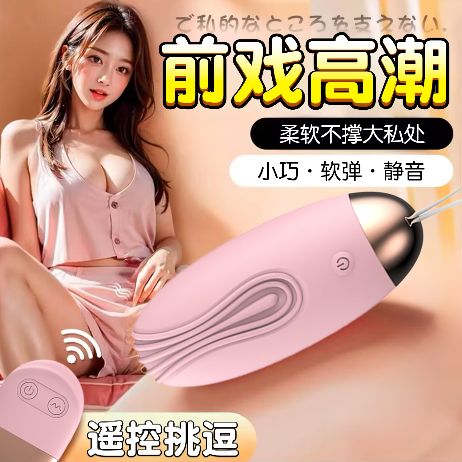 Q点跳蛋成人用品女人专用无线远程遥控插入远程异地静音外出蜜桃跳蛋 【小鲸鱼】可外出穿戴十个档位调频可无线遥控