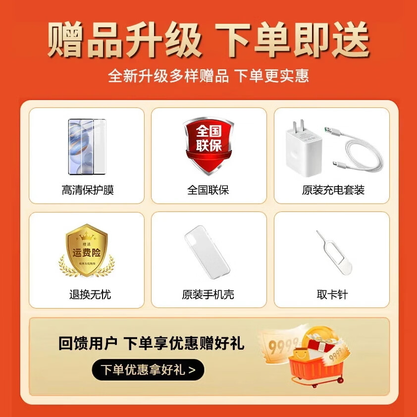 HUMEAI手机1024G超大内存7800mAh快充长续航骁龙888120HZ高刷 十面 拍照手机 羽砂黑 16GB+512GB
