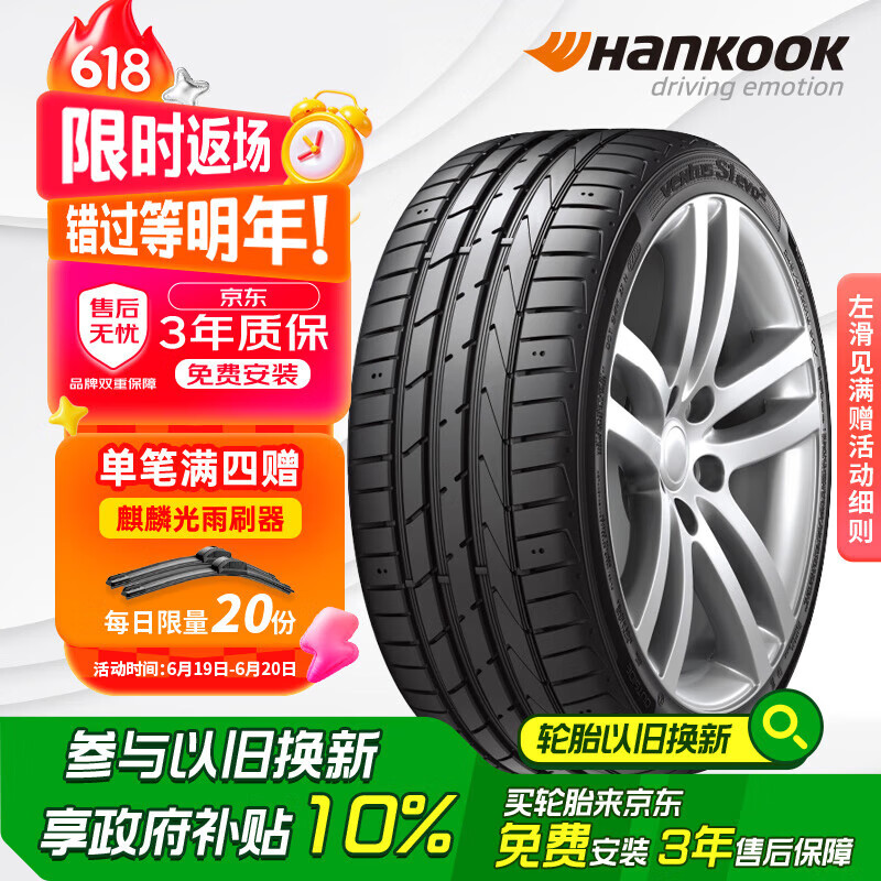 Hankook/��̩��̥ K117 225/50R17 AO 17Ӣ���˶���̥ Y 