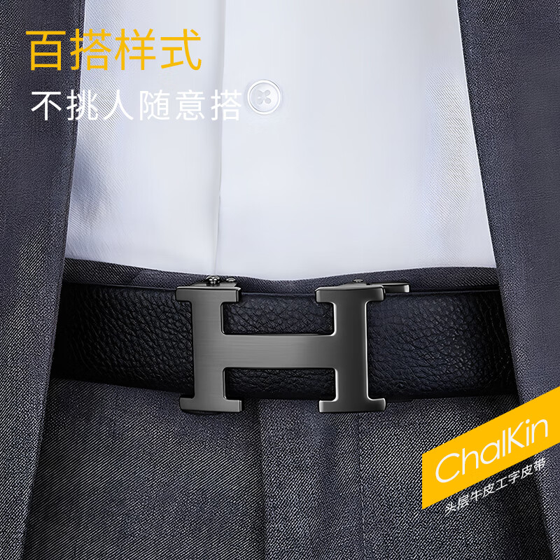 CHALKIN皮带男真皮自动扣男士腰带头层牛皮高端正品裤带2025新款生日礼物 62枪色 125cm