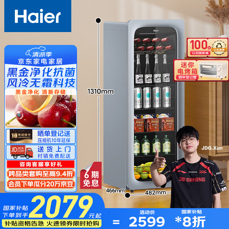 ���� ��ع� LC-150WLH9ES1 150��