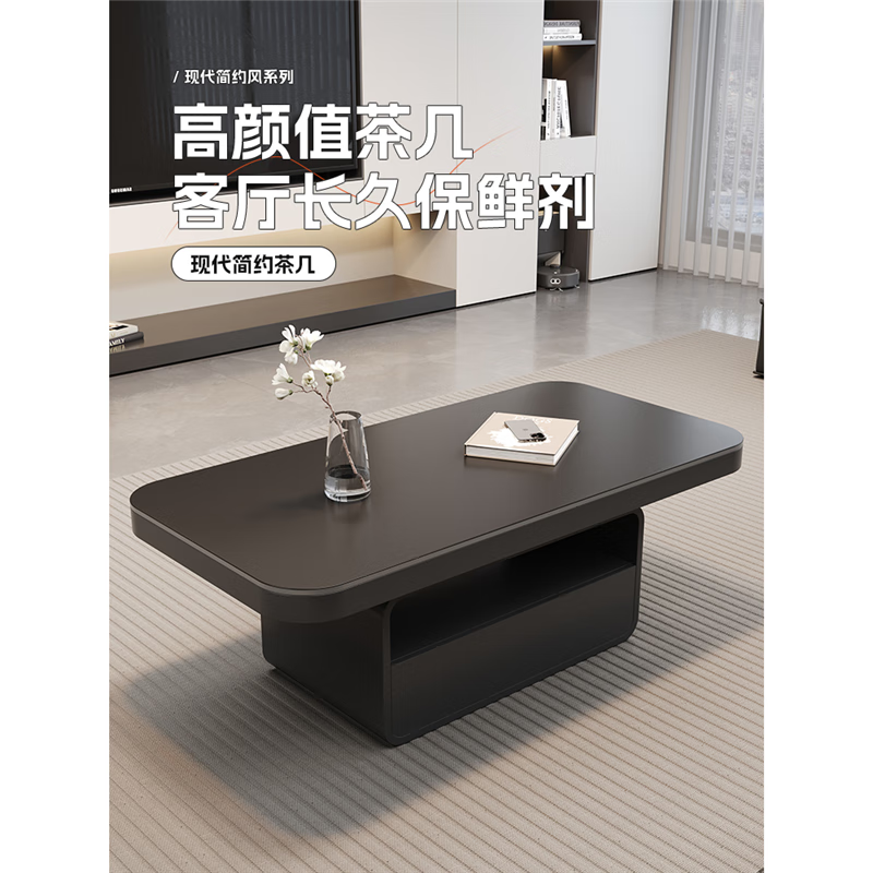 轻奢风长方形岩板茶几小户型客厅家用意式极简设计师高级感茶几 胡桃色实木+灰色玻璃【140+50】