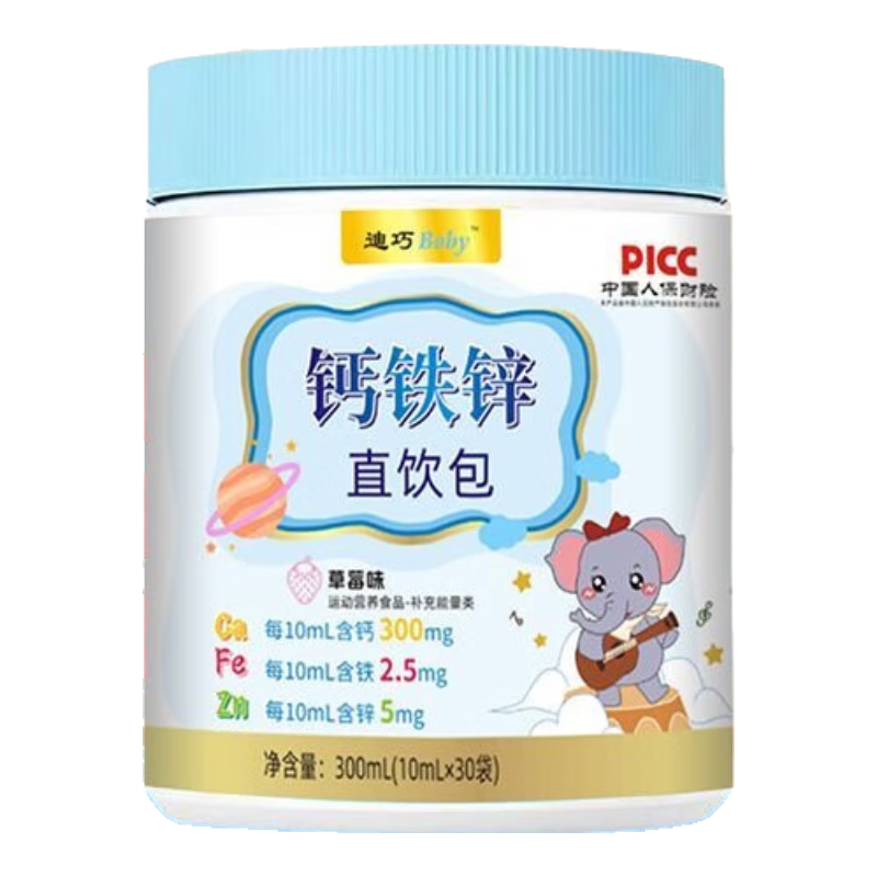 迪巧 钙铁锌三合一口服液体钙 婴幼儿童0-3岁 1-12岁口服溶液 3罐 59元