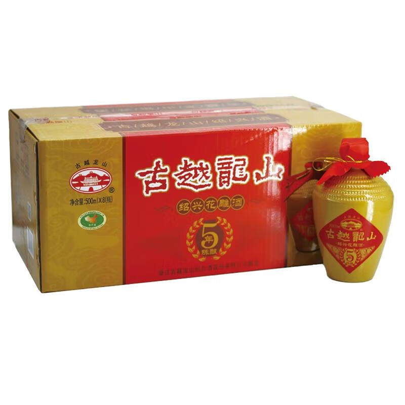 黄酒历史价格查询|黄酒价格历史