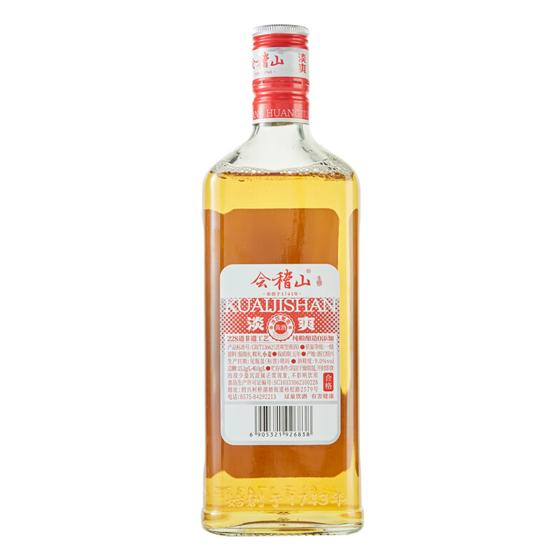 会稽山淡爽 绍兴黄酒 【0添加】【无焦糖色】花雕酒9度500ml*6瓶礼盒 500mL 6瓶 整箱装