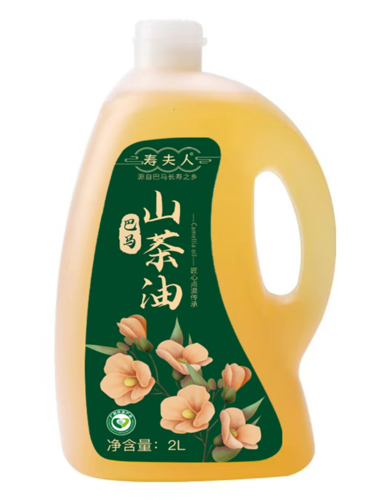 寿夫人广西巴马山茶油2l/5l/大桶一级压榨茶籽油山茶籽油茶油 巴马山