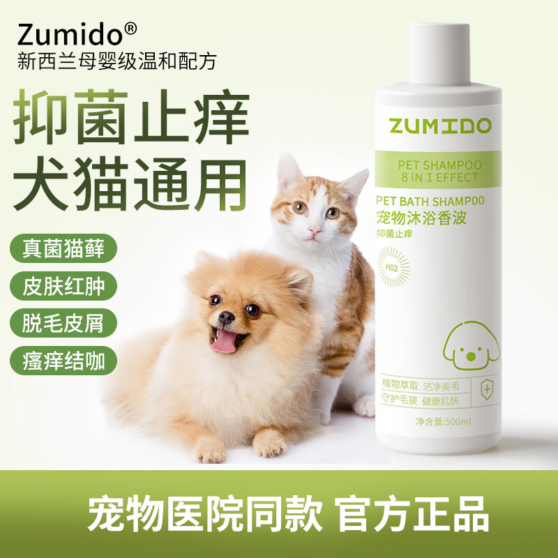 פ����è�乷����ԡ¶ɱ������������ȥζ����ר��ԡҺ����̩��ϴ��Һ �־�ֹ����ԡ¶ 44Ԫ