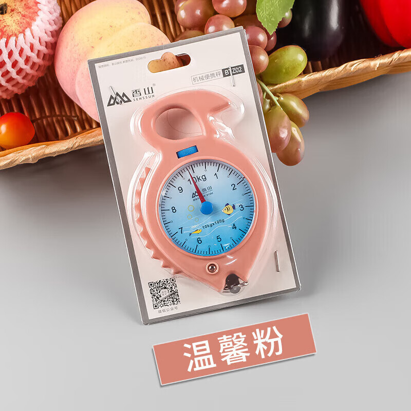 香山LXH手提秤教學(xué)10kg學(xué)生彈簧秤便攜家用掛鉤買菜高精度釣魚機(jī)械稱 粉色 現(xiàn)貨發(fā)