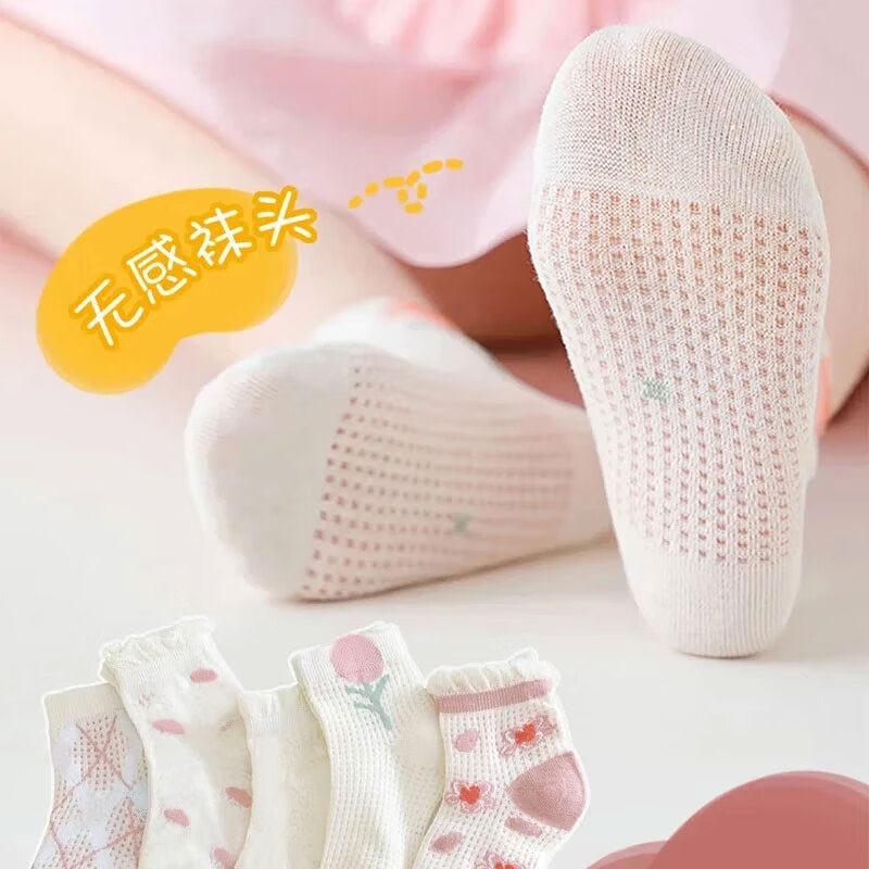 棉满满儿童袜子女童100%纯棉网眼夏季薄款女孩短袜宝宝花边公主童袜 【新疆棉抗菌防螨】 4双加送1双共 5双 9-12岁 (XL) 32-36码