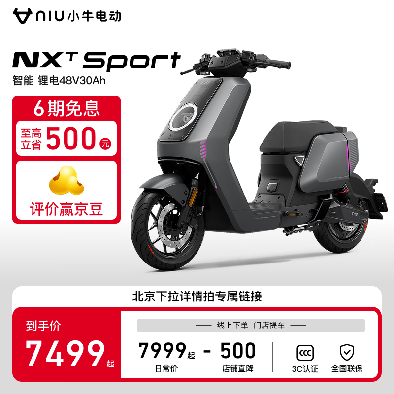 Сţ ���ֵ綯�� NXT Sport