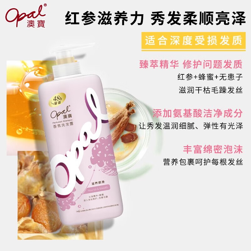 澳宝洗发水护发素套装滋养顺滑控油蓬松改善干枯毛躁修护受损发质 滋养480g+深层修护80ml+轻润80g