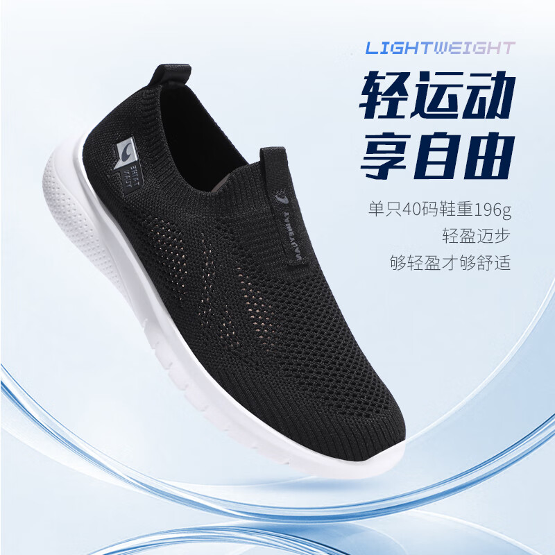 泰和源老北京布鞋男款2025新款夏季透气一脚蹬轻便网面情侣款休闲健步鞋 男款黑色 78911 44