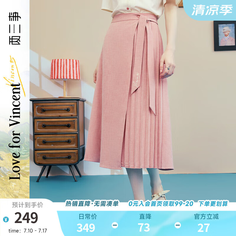 兩三事梵高文藝 時(shí)間折痕 2025夏季新款刺繡腰帶粉色百褶裙高腰半身裙 淺粉色 M