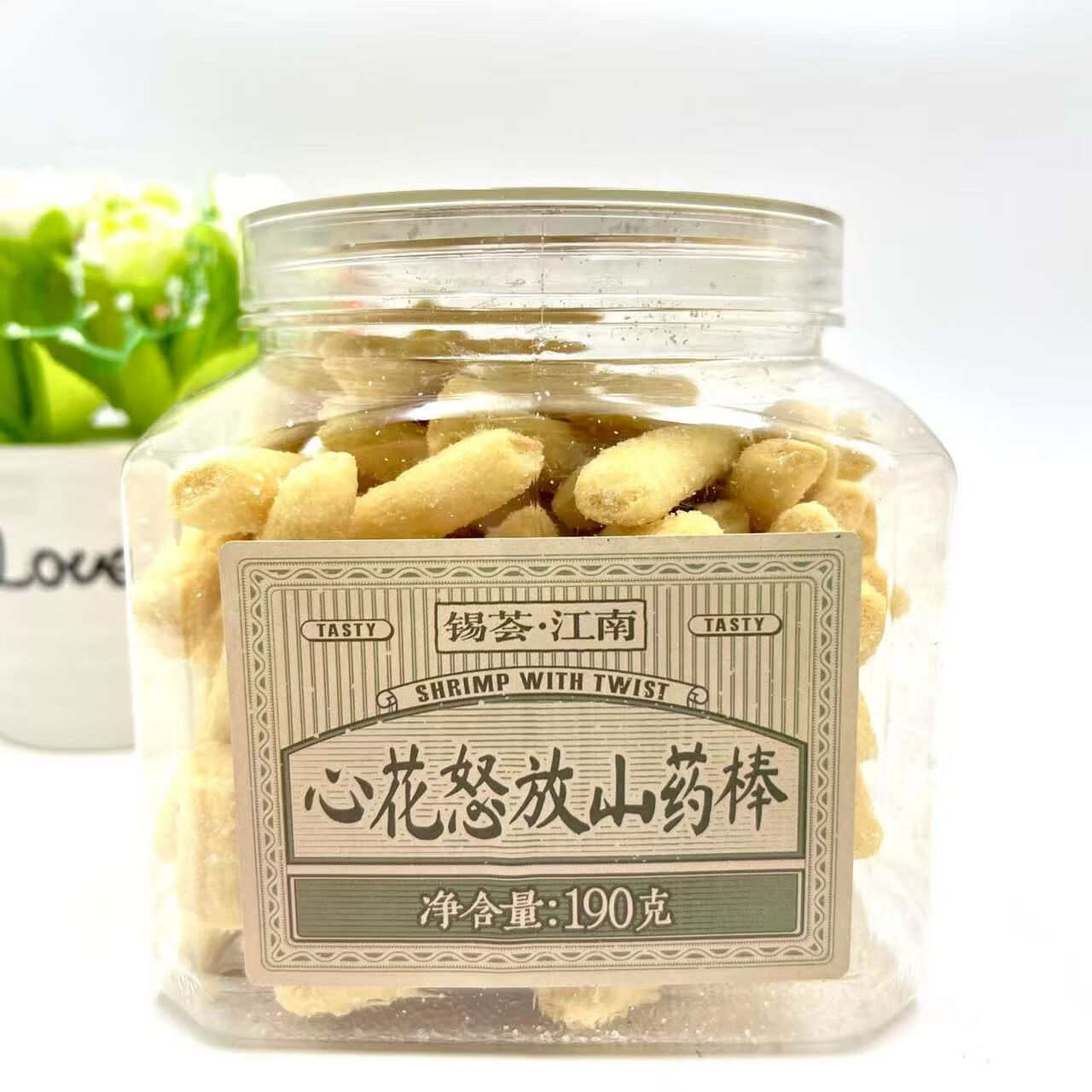 OTHER2025锡荟江南心花怒放小麻花山药棒空心脆小锅巴膨化休闲追剧零食 山药棒 *2罐