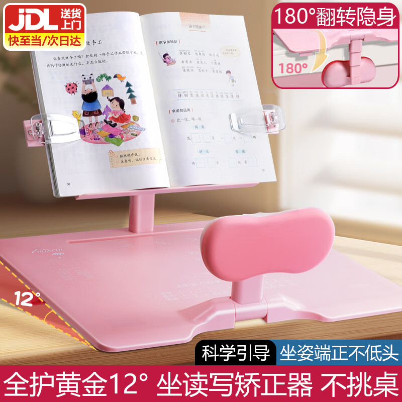 ����ƽ�12��б��д�����˽���������ͷ�����ͯ���ƽ�������ҵѧϰ�Ķ�֧�ܾ���Сѧ�������������� ���ƽ�12������д�������-������/180������ 36.9Ԫ