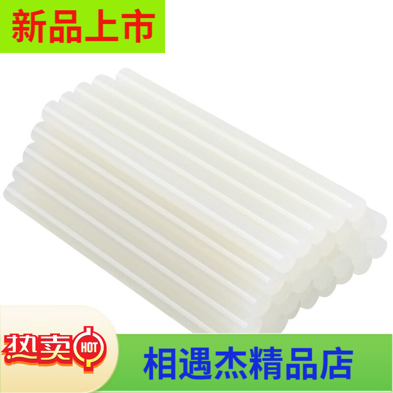 賽拓?zé)崛勰z棒35根裝11160mm膠槍棒高粘性膠條1626