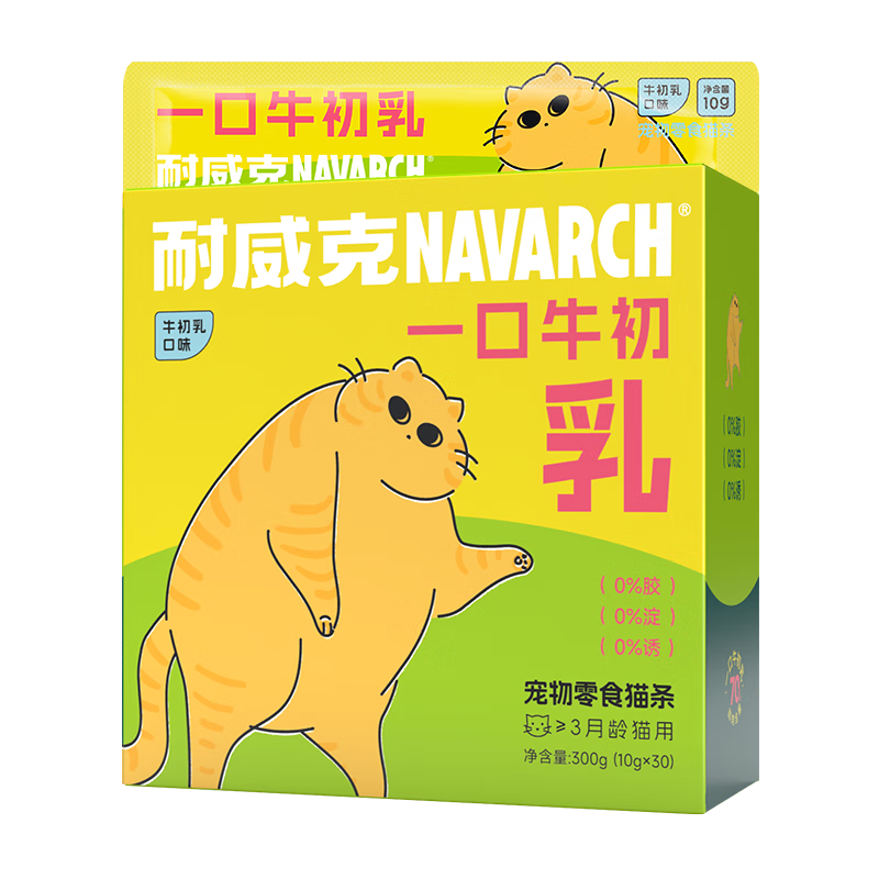 ���ڲ�����������è�� è����ʳһ��è������è��ˮţ����ǻ���θ10g*30֧ 31.8Ԫ