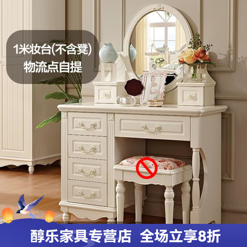 接運(yùn)貓韓式田園梳妝臺(tái)實(shí)木簡(jiǎn)約梳妝臺(tái)化妝臺(tái)梳妝臺(tái)梳妝臺(tái)臥室1米梳 1米單妝臺(tái)(自提) 組裝x人造板