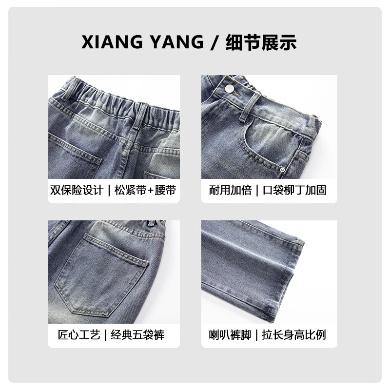 橡漾弯刀微喇阔腿牛仔裤男秋冬季修身显瘦裤美式复古直筒喇叭长裤子 黑色 透气(显高显瘦) XL 【建议135-155斤】