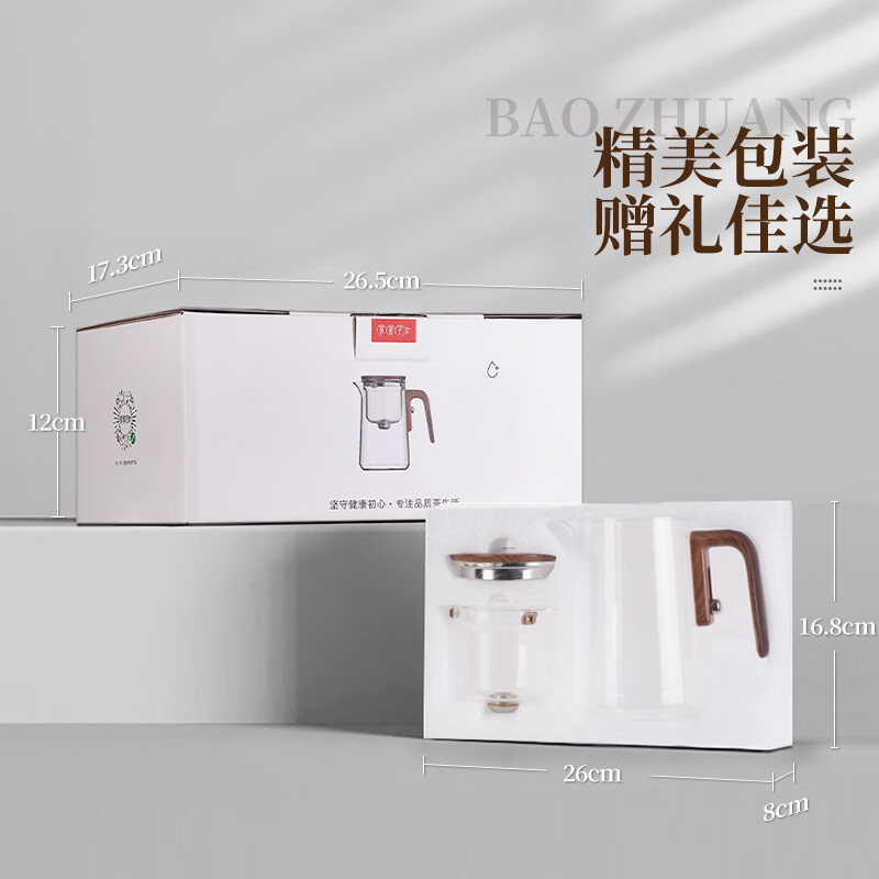 茶皇子磁吸泡茶壶专利设计过滤茶水分离高硼硅玻璃泡茶神器茶具套装 透明800ml+品茗杯2只