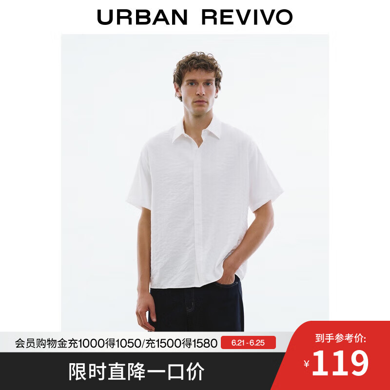 UR2025夏季新款男装时尚休闲超宽松短袖开襟衬衫UMM250035 本白 L (XL-XXL)