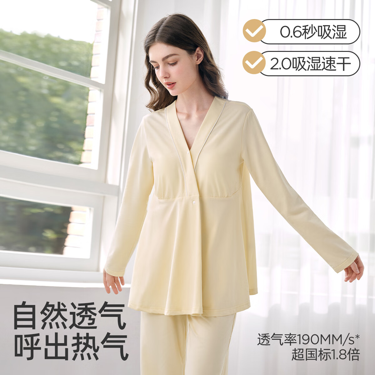 婧麒(JOYNCLEON)带胸垫月子服夏薄款8月份9纯棉孕妇睡衣产后哺乳产妇家居服女 嫩芽杏【无胸垫·10A抗菌】 L