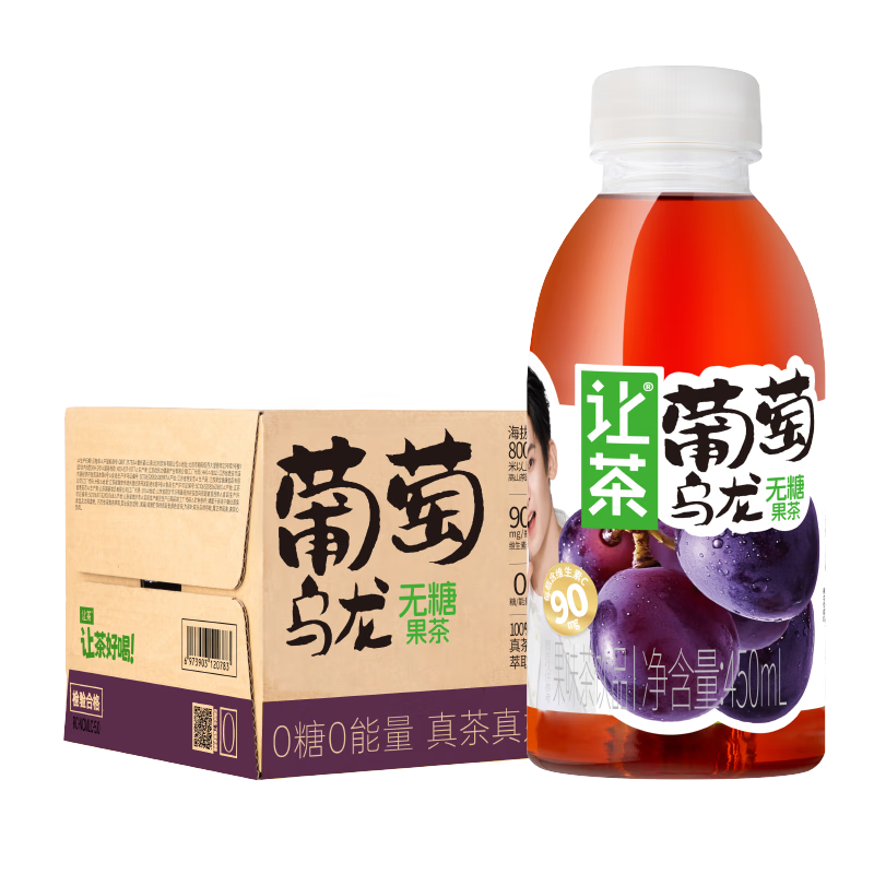 让茶无糖葡萄乌龙果茶饮料0糖0脂肪0能量维C解渴饮品450ml*15瓶整箱装