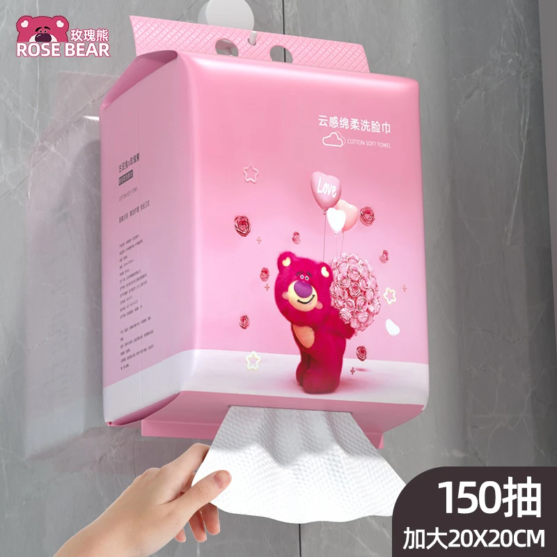 玫瑰熊 ROSE BEAR洗脸巾一次性壁挂式擦脸巾母婴幼儿柔巾加大加厚洁面洗面巾纸 100%环保植物纤维 1提*150抽