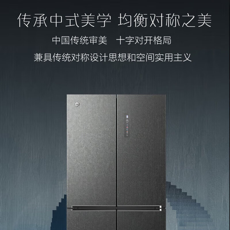 格力(GREE)晶弘十字对开门冰箱658升嵌入式底部散热变频一级能效 母婴储鲜 -33℃深冻十字对开门 家用电冰箱 BCD-658WPSC