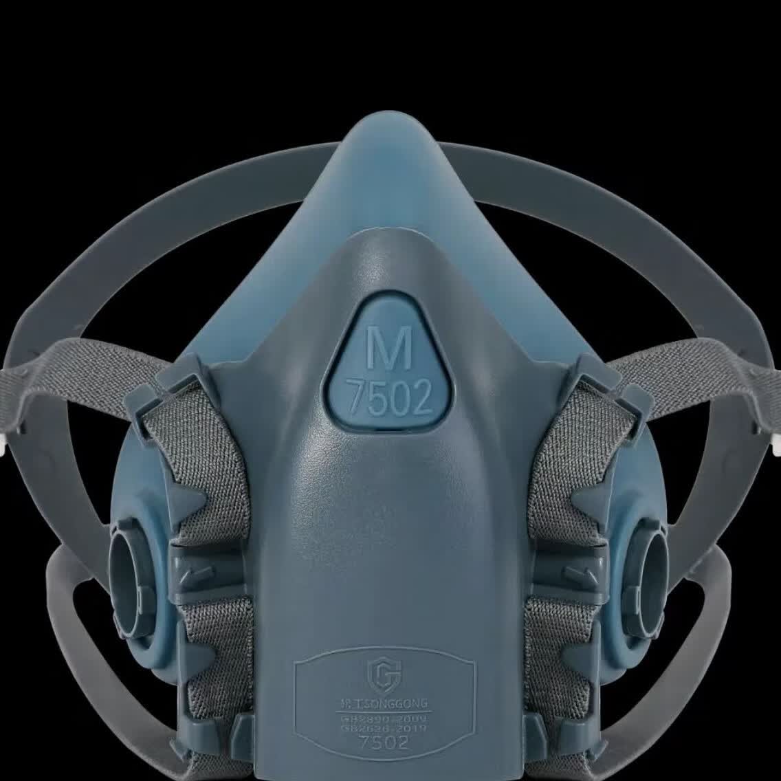 松工7502 2091/2097滤棉防尘口罩防工业粉尘装修电焊打磨防毒面罩 松
