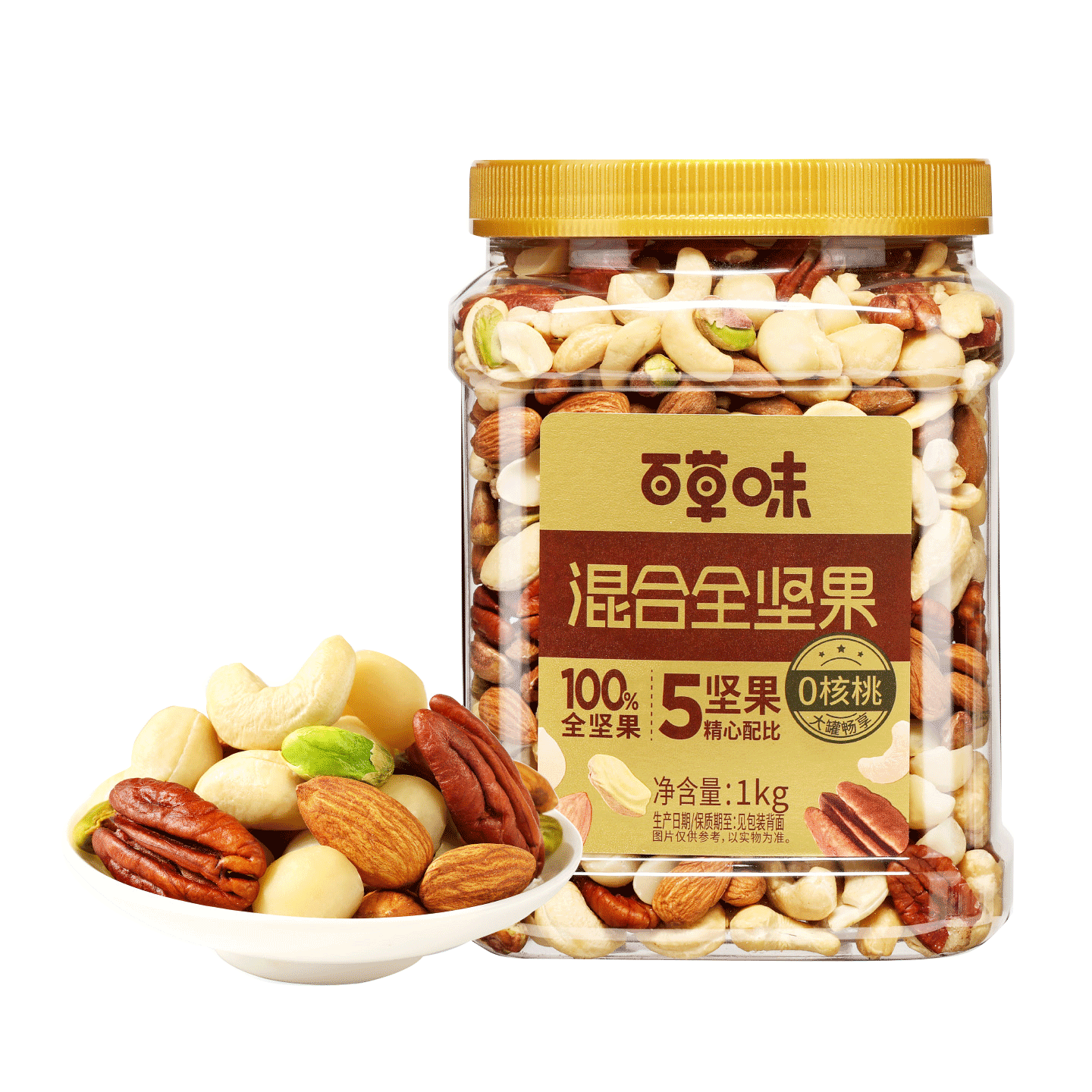 �ٲ�ζ ÿ�ռ�� 1kg �������Ϲ��� ���Ĺ����� ������ʳ 85.01Ԫ