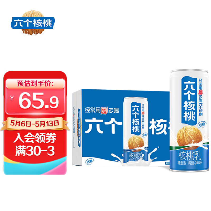 �������� ԭζ������ ���� 240ml 16��