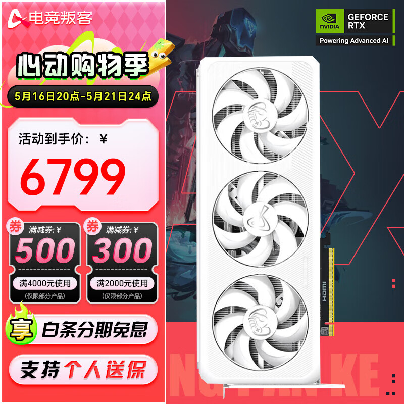 �羺�ѿ� �Կ� RTX 5070 Ti X3W 16G