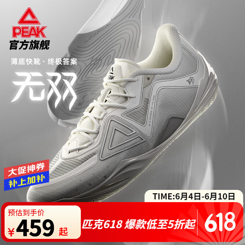 篮球鞋哪个牌子好？实测这4款，舒适透气，助力运动表现