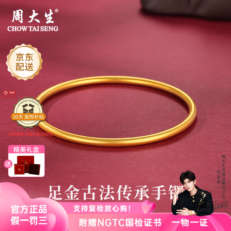 ���ڲ������ܴ����ƽ��������ŷ�������Ȧ������Լ�������������͸�ĸ��������Ů Լ20.2g��ʵ�ģ� 62Ȧ��