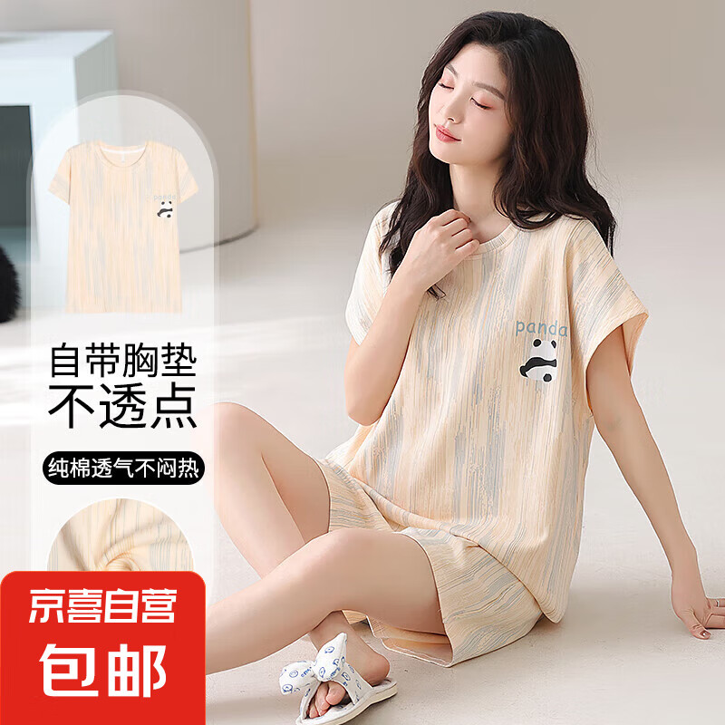 带胸垫睡衣女款夏天短袖纯棉2025新款夏季女士睡纯棉家居服套装 Z58552女款【带胸垫】 XL