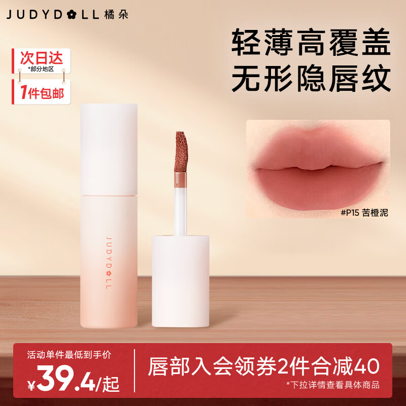 �ٶ䣨Judydoll����ר����С���ഽ������ں촽���ƹⴽ���԰���Ů������ ���ٵ��̲�ɫ��#P15�����